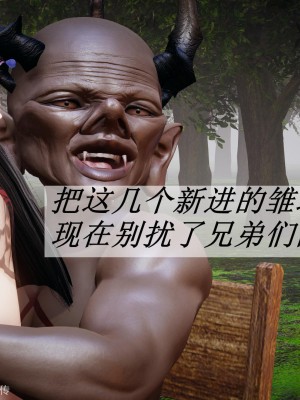 [3D]斗罗玉传25-27_0092
