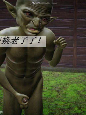 [3D]斗罗玉传25-27_0096