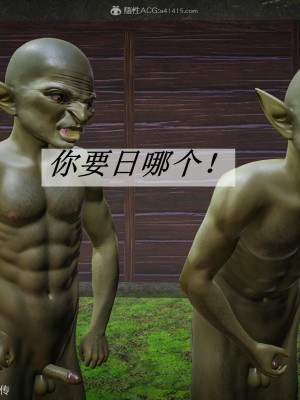 [3D]斗罗玉传25-27_0097