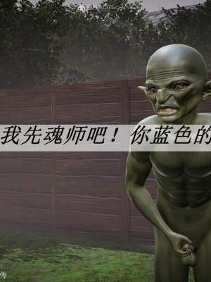 [3D]斗罗玉传25-27_0100