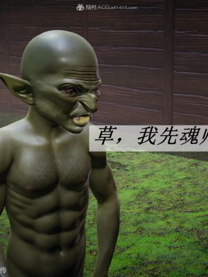 [3D]斗罗玉传25-27_0101
