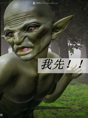 [3D]斗罗玉传25-27_0102