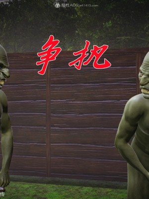 [3D]斗罗玉传25-27_0103