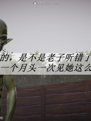 [3D]斗罗玉传25-27_0106
