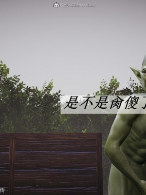[3D]斗罗玉传25-27_0107