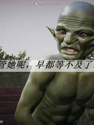[3D]斗罗玉传25-27_0108