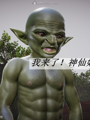 [3D]斗罗玉传25-27_0109