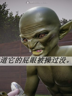 [3D]斗罗玉传25-27_0116