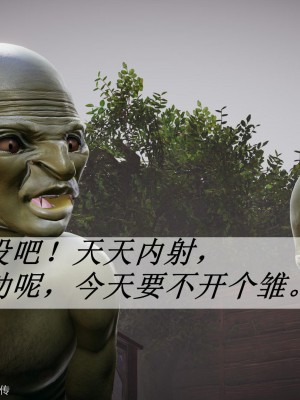 [3D]斗罗玉传25-27_0117