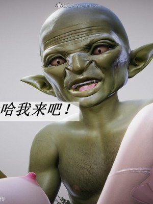 [3D]斗罗玉传25-27_0118