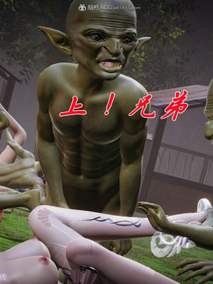 [3D]斗罗玉传25-27_0124