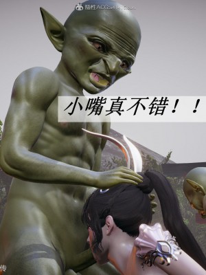 [3D]斗罗玉传25-27_0131
