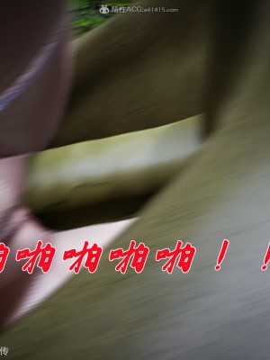 [3D]斗罗玉传25-27_0133