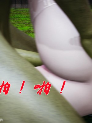 [3D]斗罗玉传25-27_0142