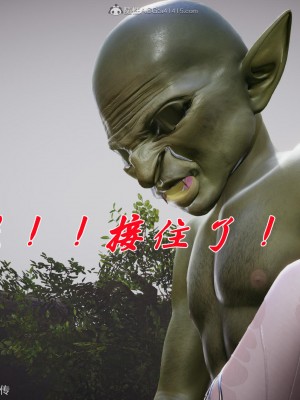 [3D]斗罗玉传25-27_0144