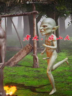 [3D]斗罗玉传25-27_0155