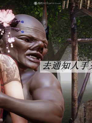 [3D]斗罗玉传25-27_0159