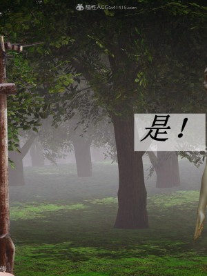 [3D]斗罗玉传25-27_0160