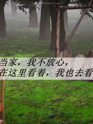 [3D]斗罗玉传25-27_0162