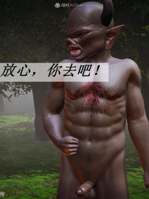 [3D]斗罗玉传25-27_0163