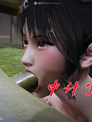 [3D]斗罗玉传25-27_0166