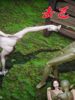 [3D]斗罗玉传25-27_0179