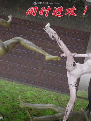 [3D]斗罗玉传25-27_0195