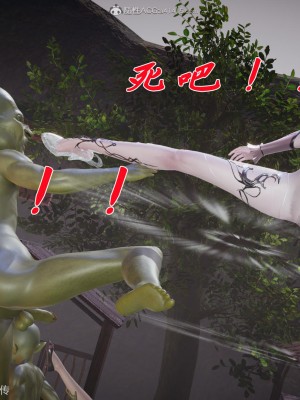 [3D]斗罗玉传25-27_0199