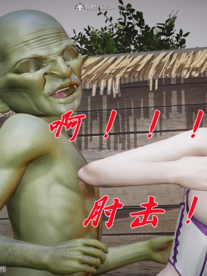 [3D]斗罗玉传25-27_0206