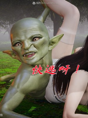 [3D]斗罗玉传25-27_0212