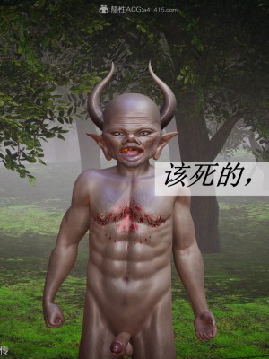 [3D]斗罗玉传25-27_0215