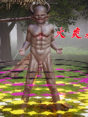 [3D]斗罗玉传25-27_0219