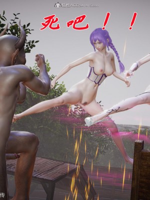 [3D]斗罗玉传25-27_0234