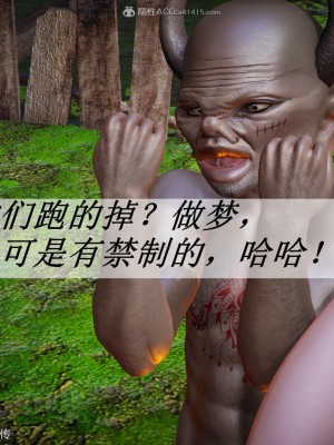 [3D]斗罗玉传25-27_0245