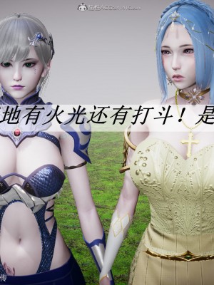[3D]斗罗玉传25-27_0253
