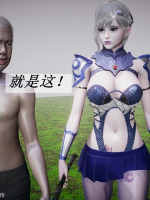 [3D]斗罗玉传25-27_0254