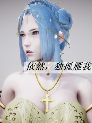 [3D]斗罗玉传25-27_0255