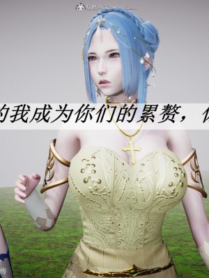 [3D]斗罗玉传25-27_0257