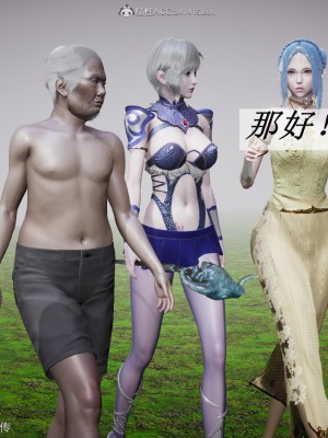 [3D]斗罗玉传25-27_0259