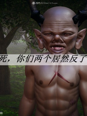 [3D]斗罗玉传25-27_0263