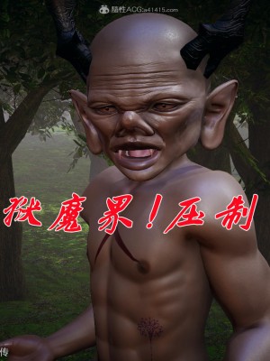 [3D]斗罗玉传25-27_0264