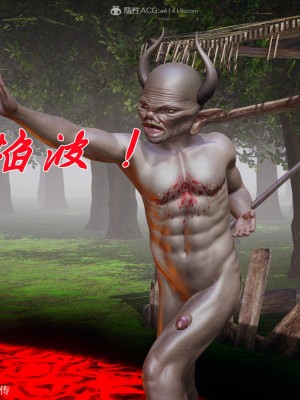 [3D]斗罗玉传25-27_0270