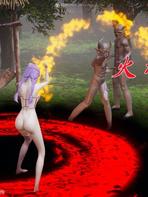 [3D]斗罗玉传25-27_0271