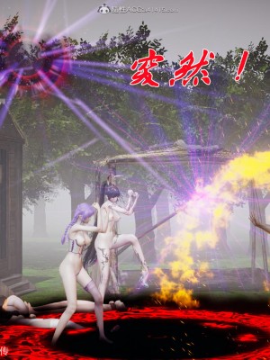 [3D]斗罗玉传25-27_0272
