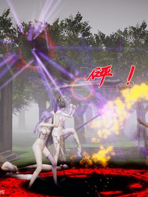 [3D]斗罗玉传25-27_0273