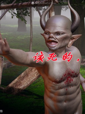 [3D]斗罗玉传25-27_0275
