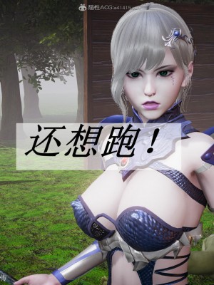 [3D]斗罗玉传25-27_0283