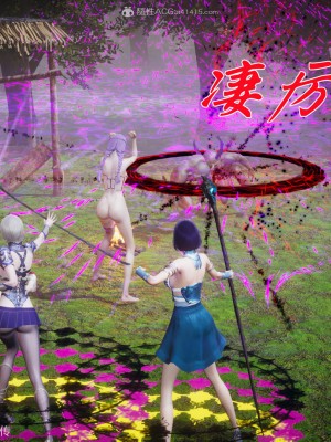 [3D]斗罗玉传25-27_0288