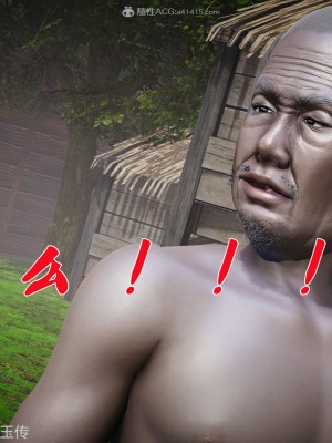 [3D]斗罗玉传25-27_0341