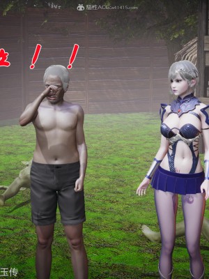 [3D]斗罗玉传25-27_0343